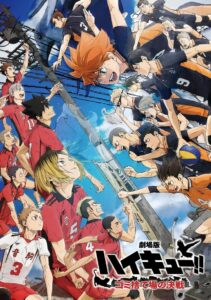 Haikyuu!! A Batalha do Lixão 2024